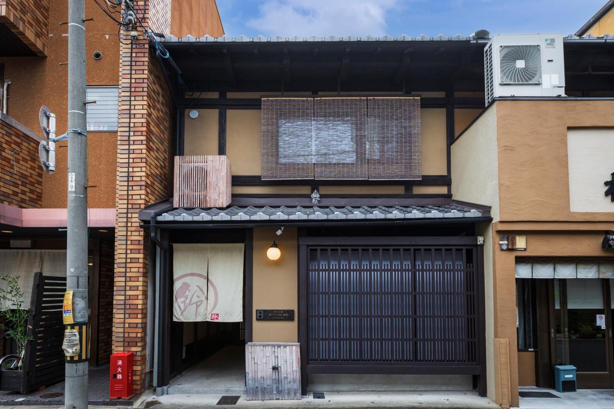 Rinn Premium Machiya Kunpu Kyoto Ngoại thất bức ảnh