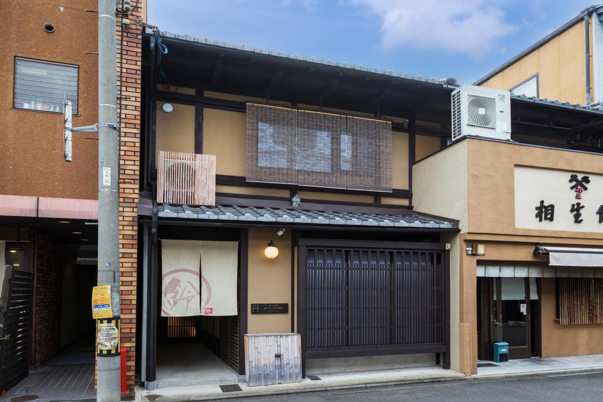 Rinn Premium Machiya Kunpu Kyoto Ngoại thất bức ảnh