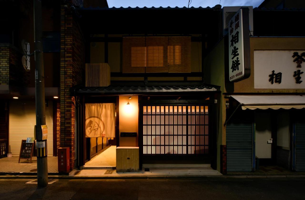 Rinn Premium Machiya Kunpu Kyoto Ngoại thất bức ảnh